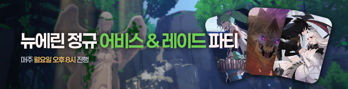 배너4