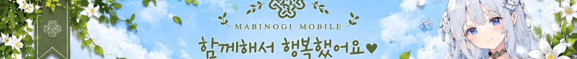 설망초의 작별인사